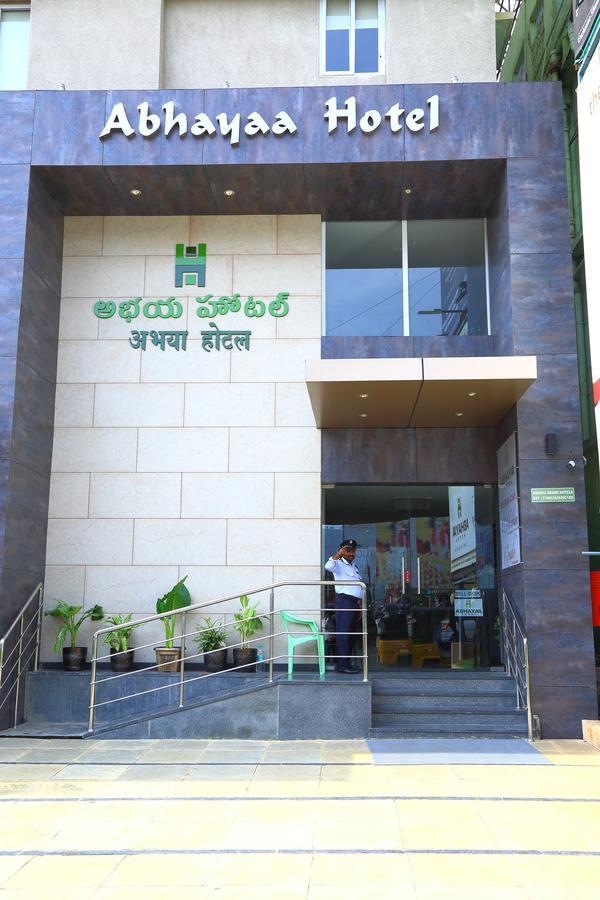 Abhayaa Hotel Visakhapatnam Extérieur photo